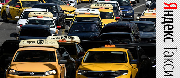 Anonymous hackea una app de taxis rusos