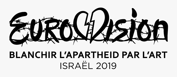 Aux Enfants de Palestine