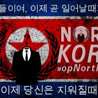 Anonymous Operation North Korea (#opNorthKorea)