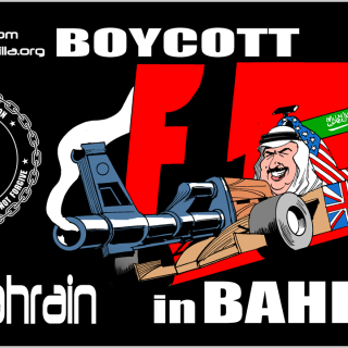 Anonymous opBahrain « Silence is a war crime »